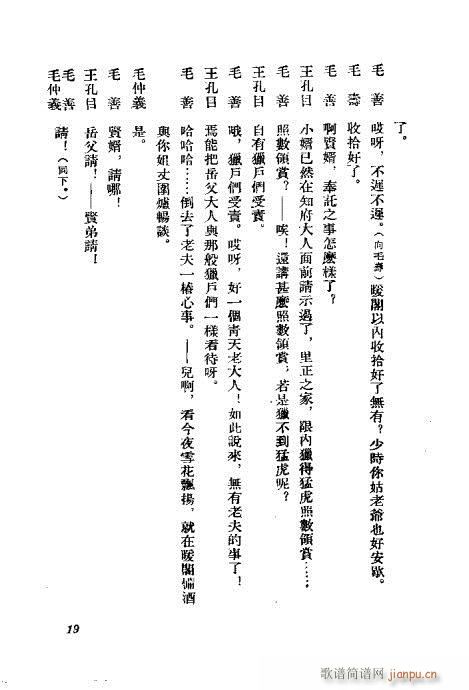 �C��ӛ(�������V)20