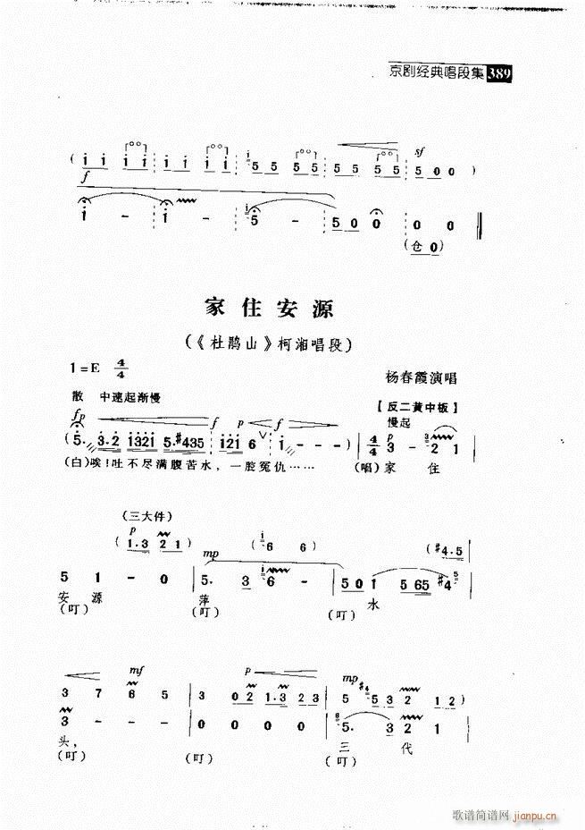 ������� ������(j��ng)�䳪�μ�361 420(�������V)28