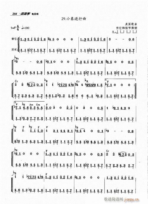 ���ҌW(xu��)�ؐ˾181-206��(ʮ�ּ�����)24