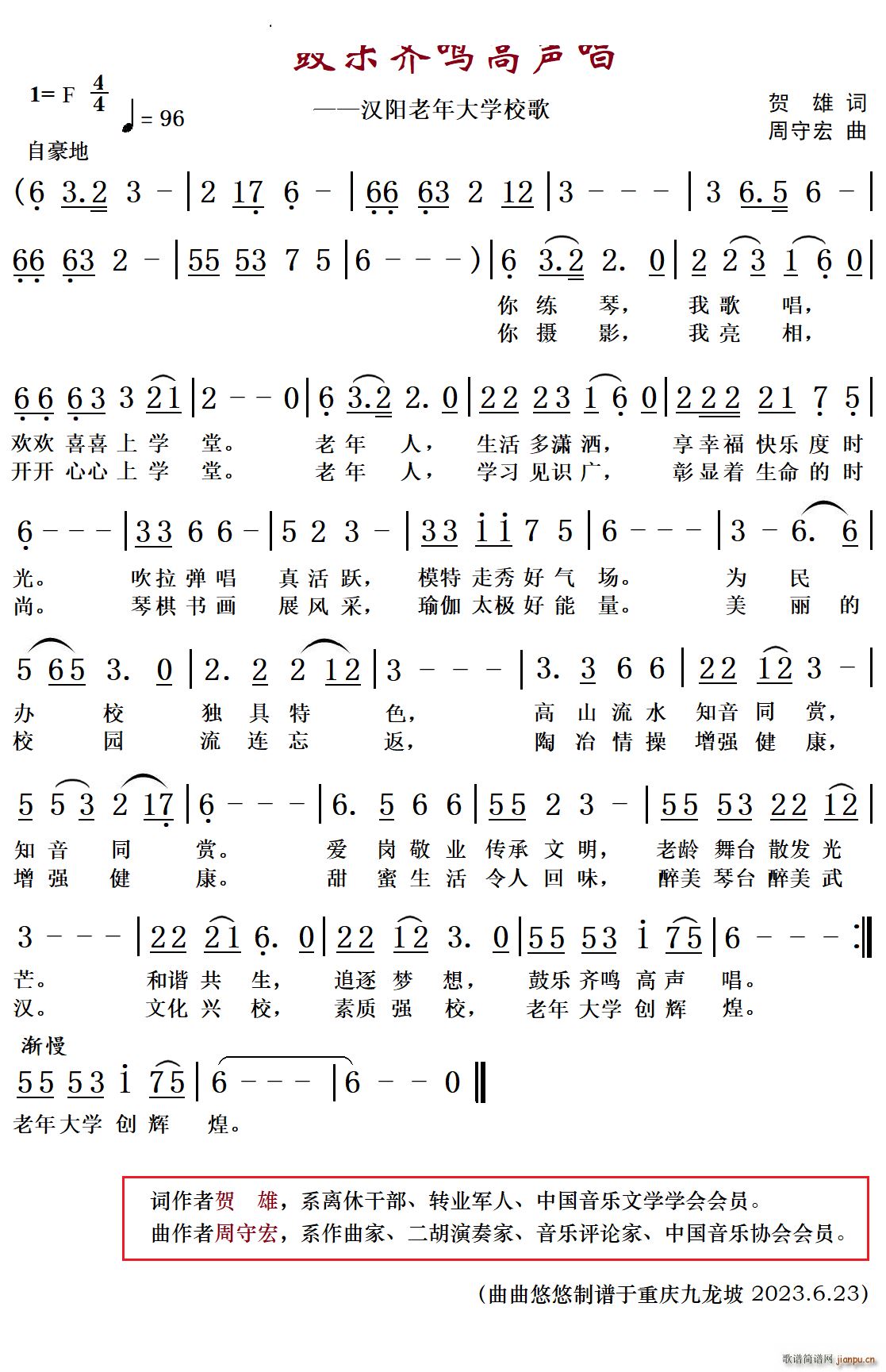 �Ę�(l�� )�R�Q�����h�(y��ng)�����W(xu��)У��1(ʮ�ּ�����)1