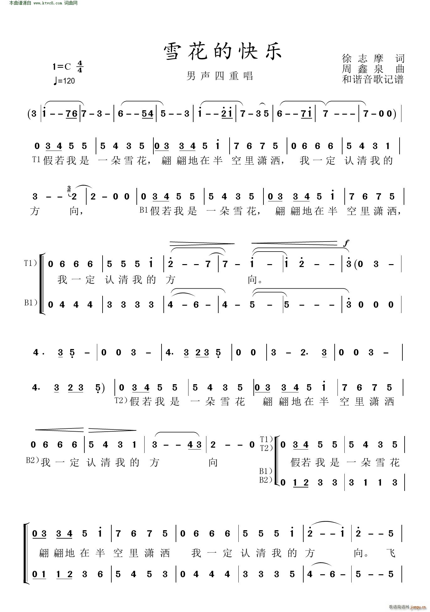 ѩ���Ŀ옷(l�� ) �����س�(ʮ�ּ�����)1