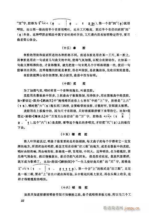 ���wĿ�1-40(�������V)46