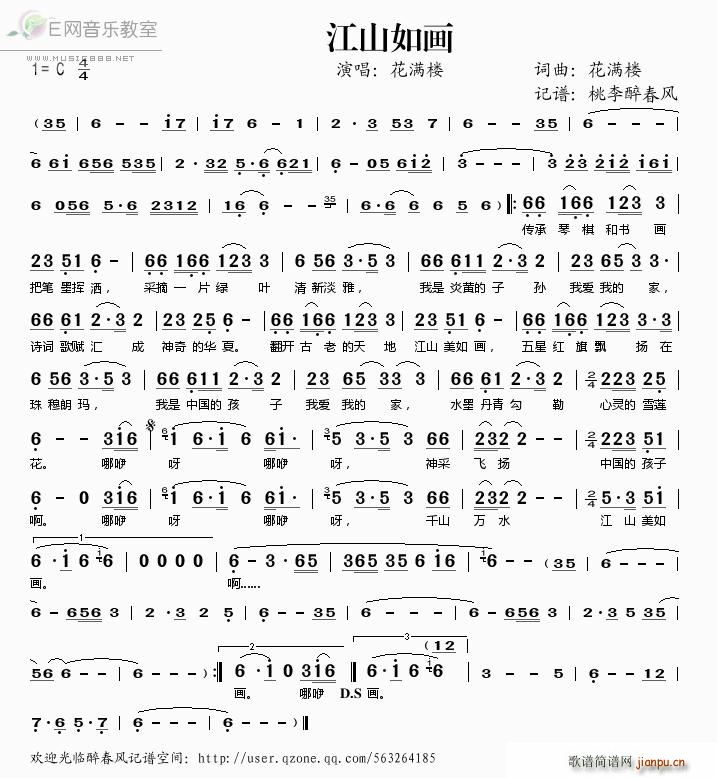 ��ɽ��(���ָ��V)1