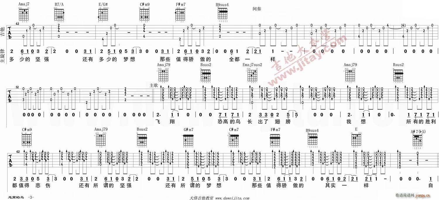 �ָߵ��B(ni��o) ���i ��b ����(ʮ�ּ�����)3