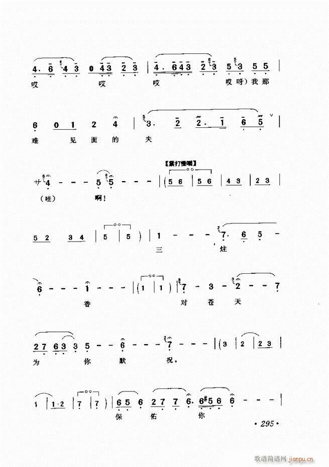 �u����(zh��)�������x��241 300(�������V)55