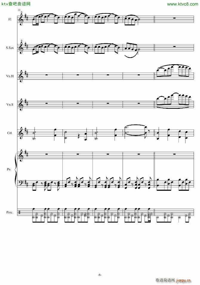 Oblivious Crystal(����V)6