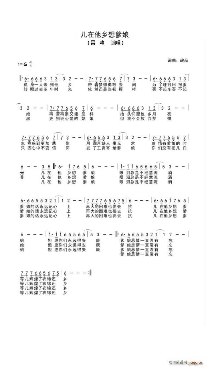 �������l�����(���ָ��V)1