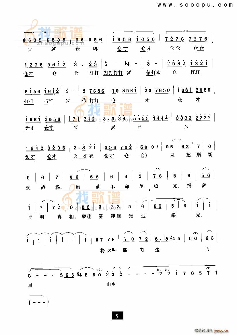 �o(w��)�a(ch��n)�� ���Nɽ �F����(ʮ�ּ�����)5