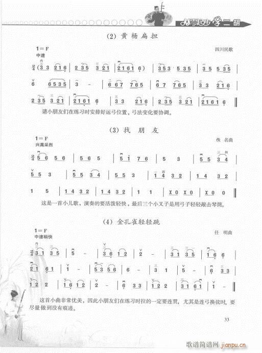 �����𲽌W(xu��)�����p�����T(m��n)21-40(�����V)13