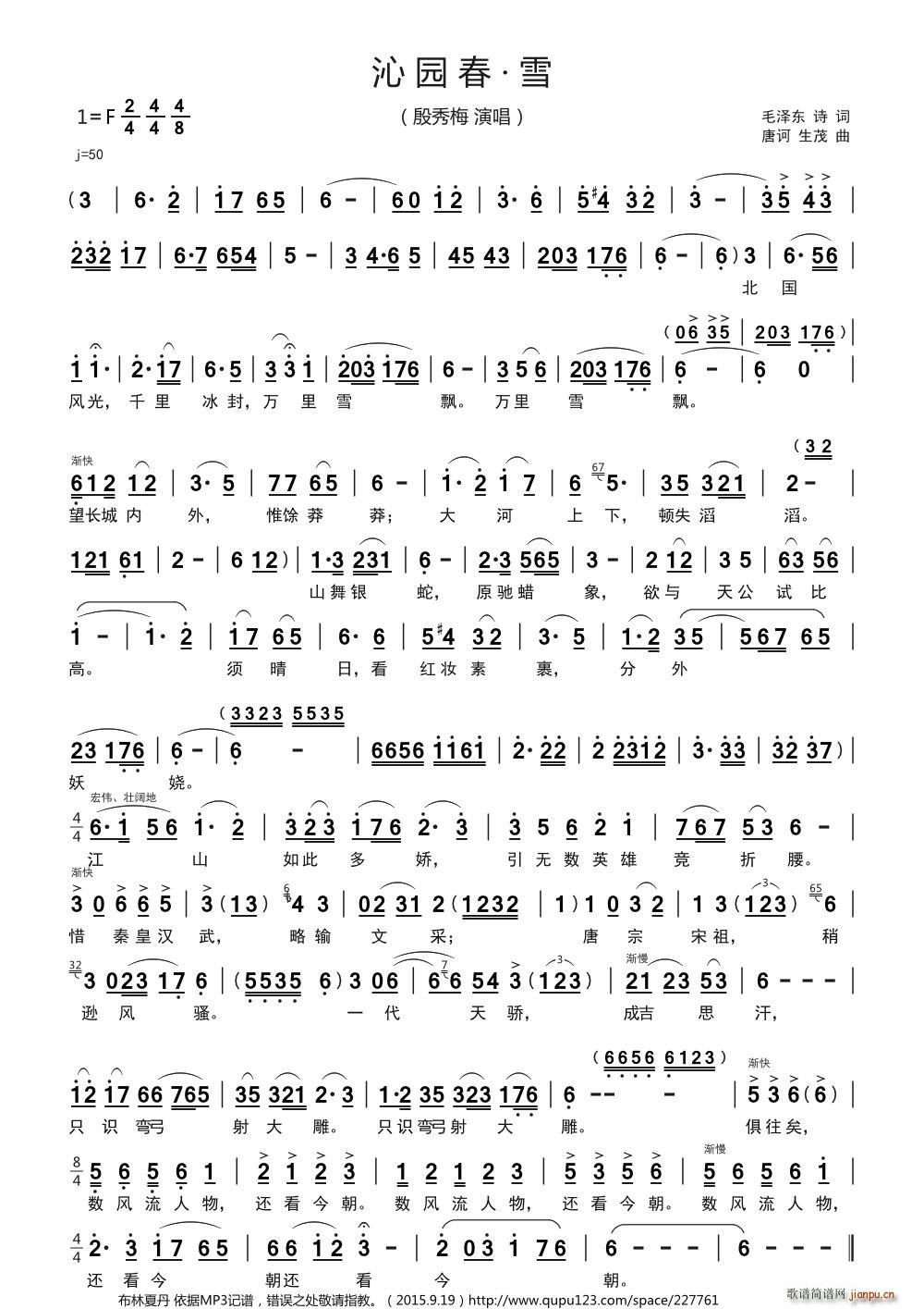 �߈@�� ѩ ��(���ָ��V)1