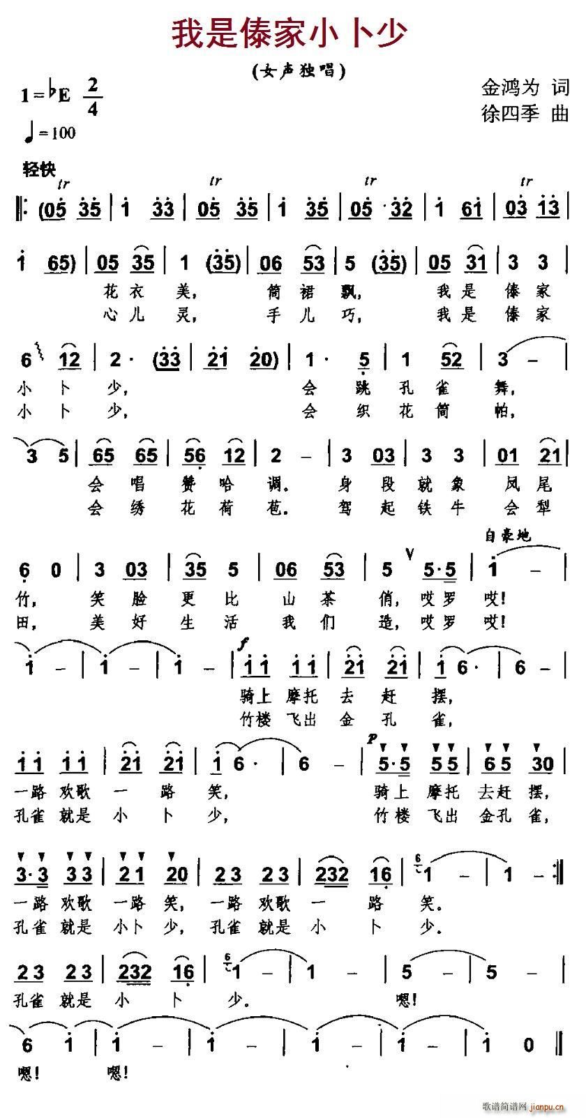 ���Ǵ���С����(���ָ��V)1