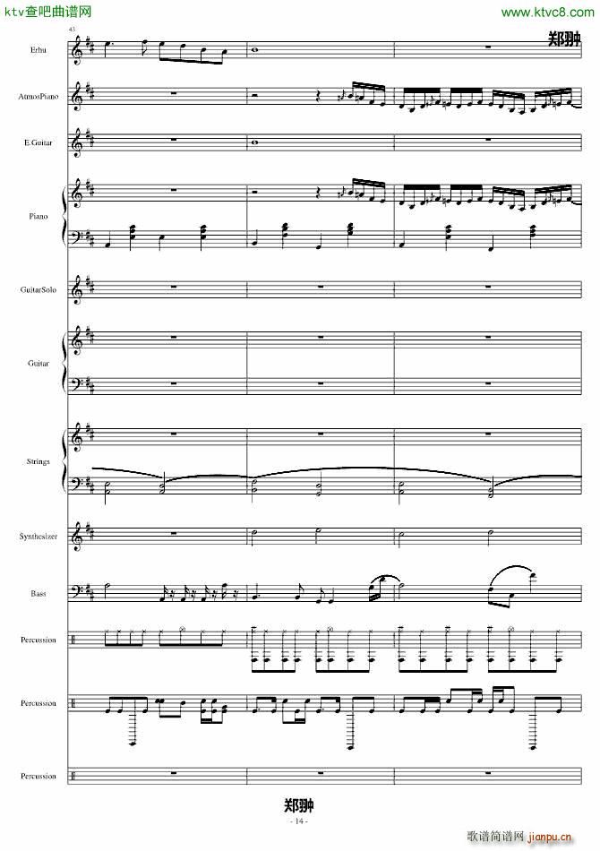 ���ŵı�Ӱ(����V)14