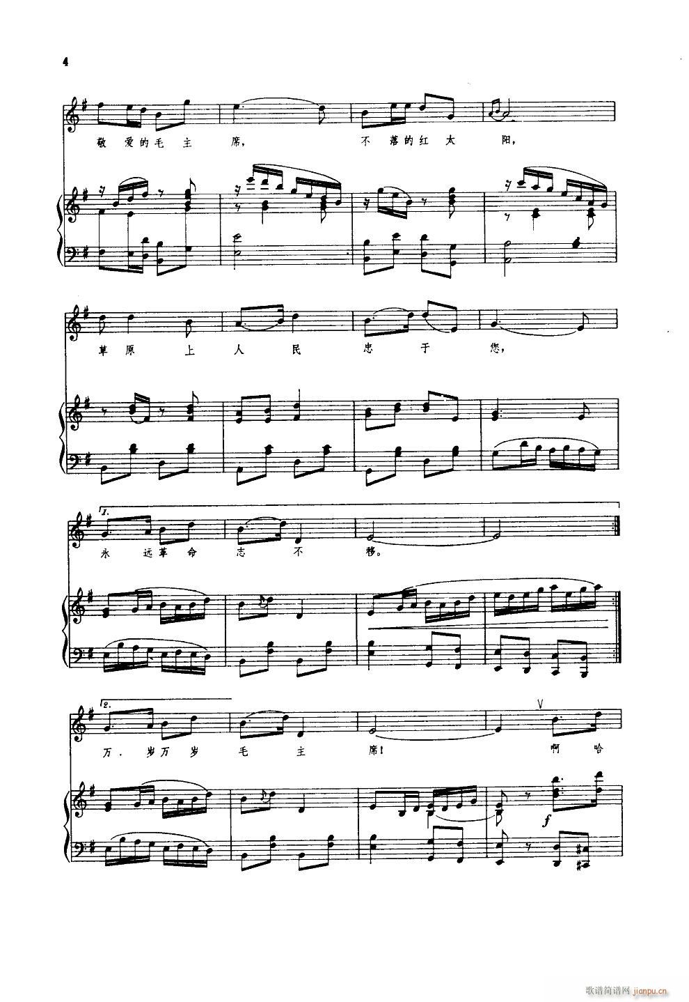 ��ԭ�ϵļt�l��Ҋ(ji��n)����ë��ϯ 䓰��V(ʮ�ּ�����)3