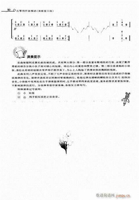 ����ľ����������(�Ź~�P���V)10