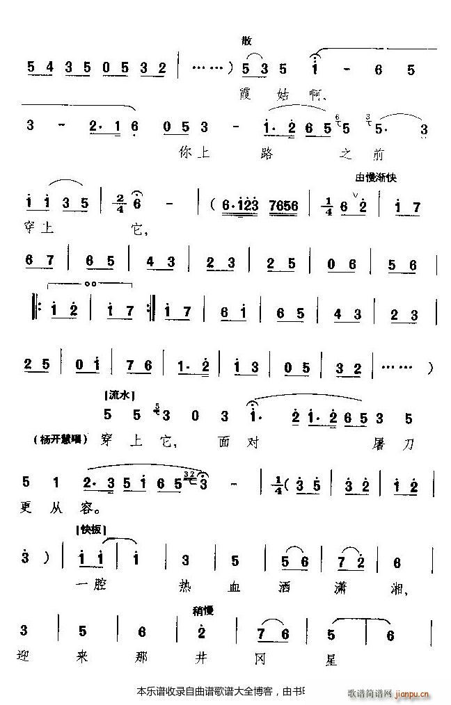 Խ�� ����һ��ټ�� ���V(Խ�����V)5