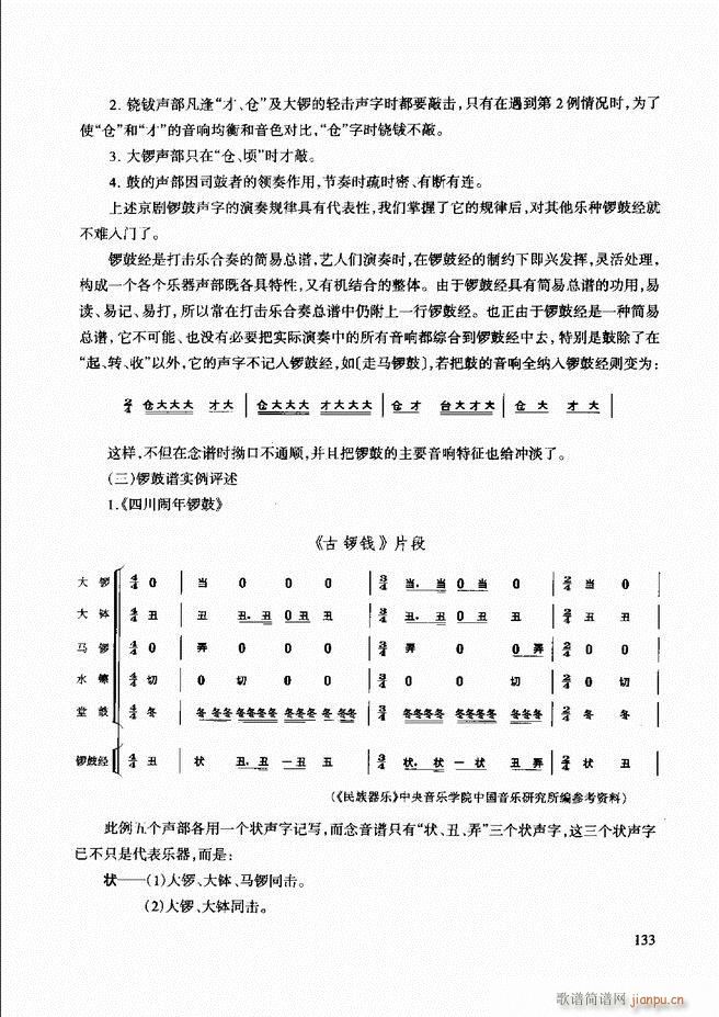 ��������(l�� )����̳� 121 180(ʮ�ּ�����)13