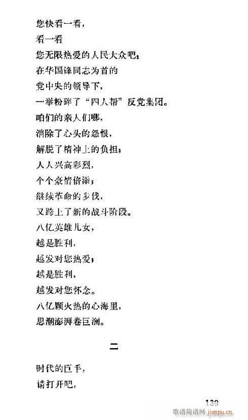 �����ܿ����ݳ���136-150(ʮ�ּ�����)5