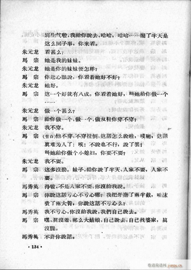 �ӱ����ӅR�� ��һ�� 121 147(ʮ�ּ�����)14