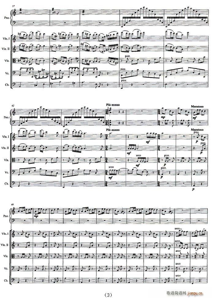 ���ҹĘ�(�Ź~�P���V)3