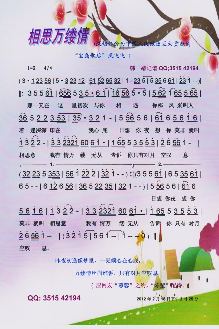 ��˼�f(w��n)�|��.�P�w�w�����V��(ʮ�ּ�����)1