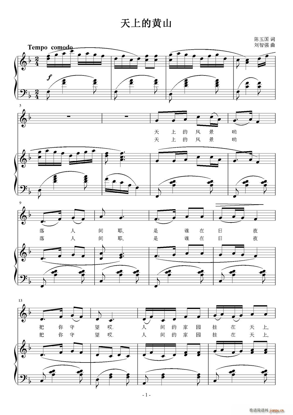 ���ϵ��Sɽ(���ָ��V)1