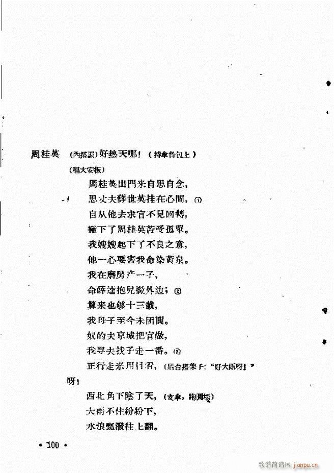 �ӱ����ӅR�� ������ 61 120(ʮ�ּ�����)40