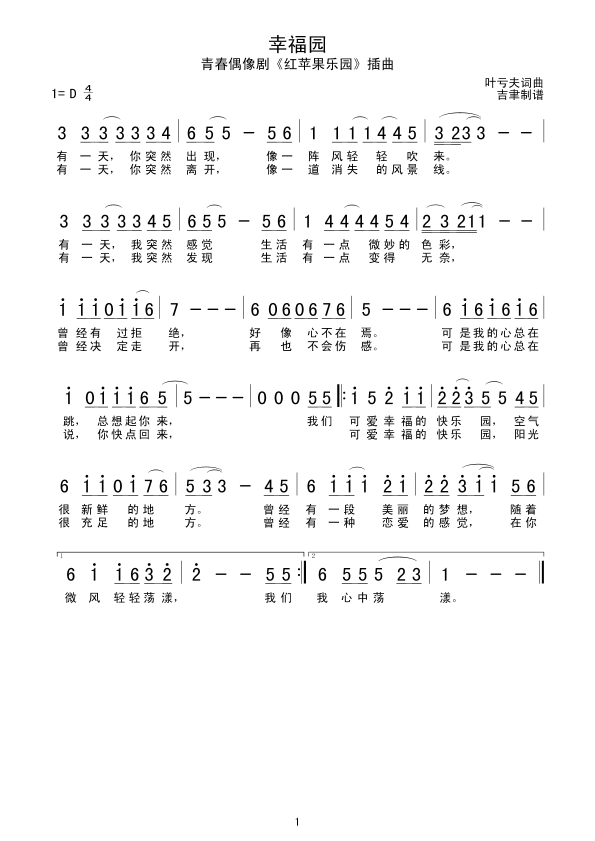 �Ҹ��@(���ָ��V)1