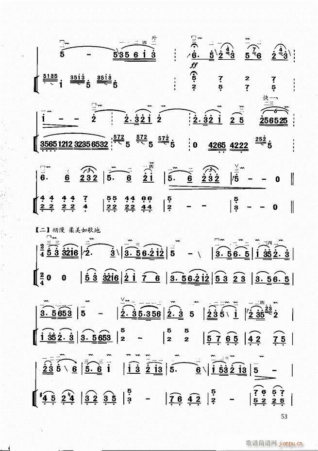 �����̳�Ŀ�1 60(�����V)56