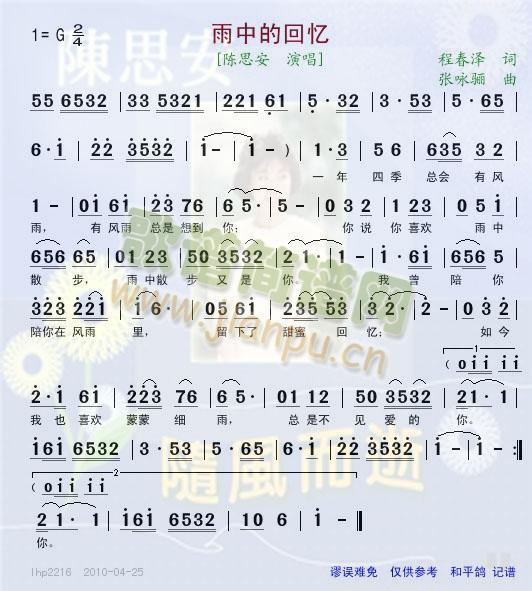 ���еĻؑ�(���ָ��V)1