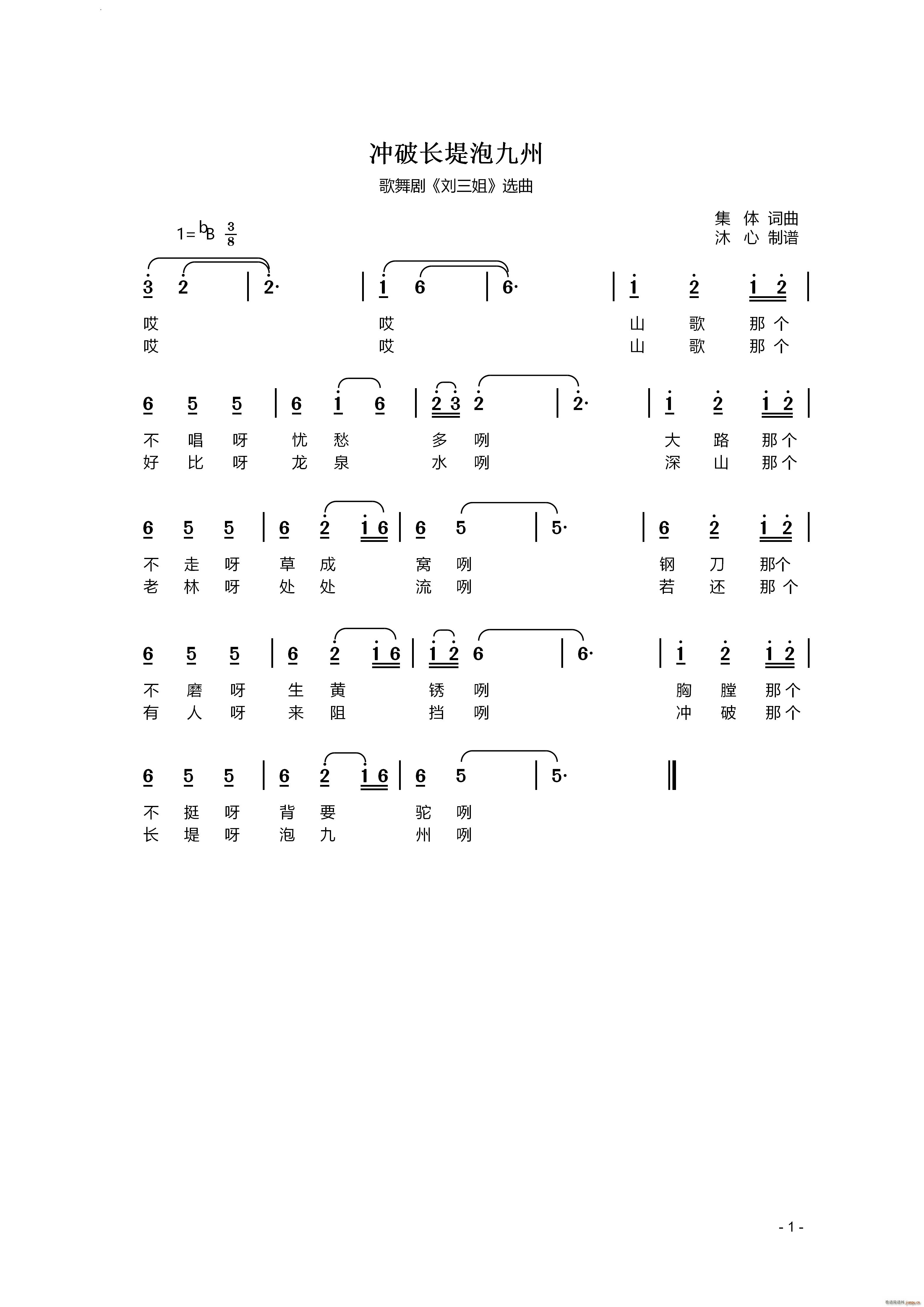 �_���L(ch��ng)���ݾ��ݸ��脡 ������ �x��(ʮ�ּ�����)1