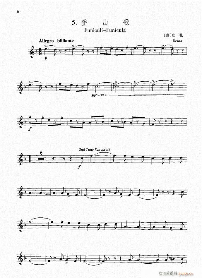 ��ɽ��(�Ѻ��V)1