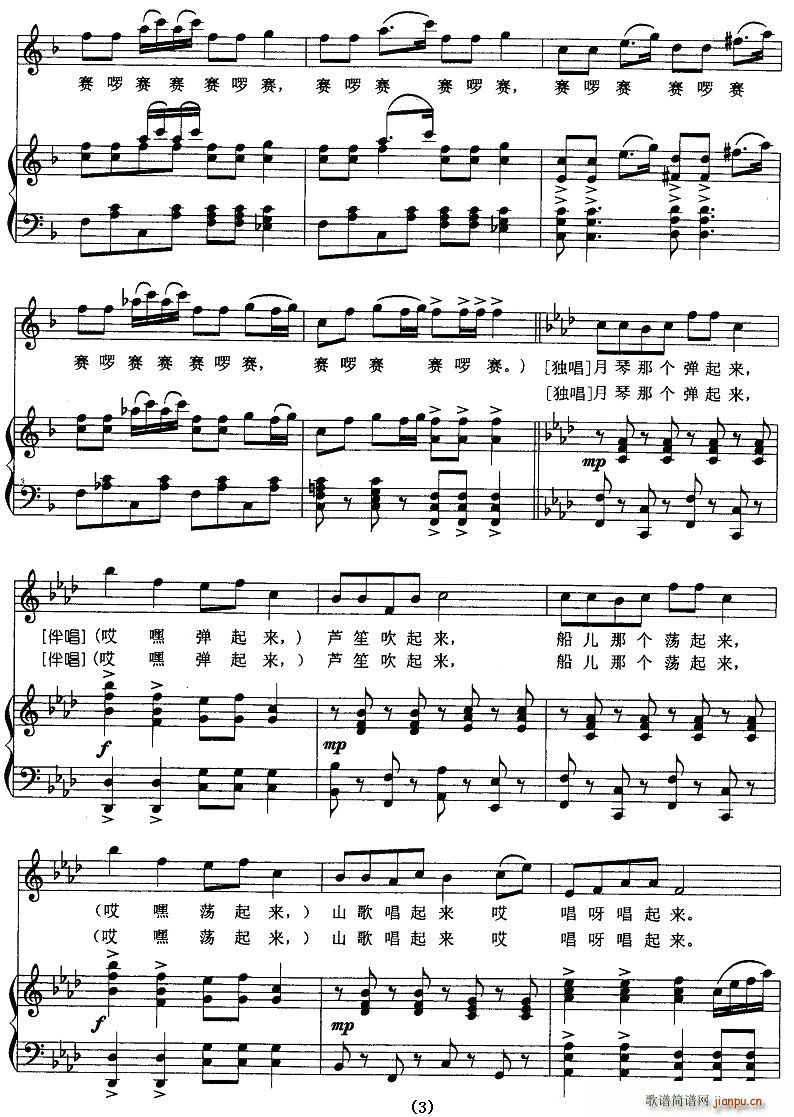 Ո���ҵļ��l��(l��i)(���ָ��V)3