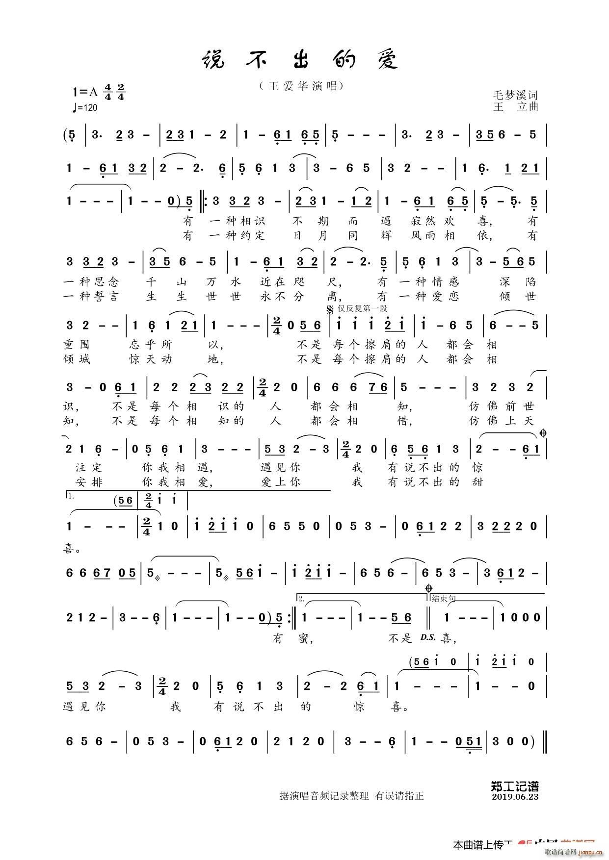 �f(shu��)�����Đ�(��i)(���ָ��V)1