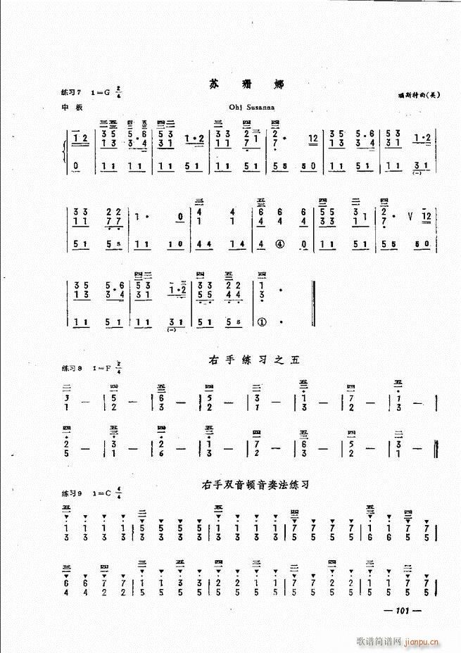 ���L(f��ng)�ٺ�(ji��n)��ӛ�V������̳� 61 120(���L(f��ng)���V)41