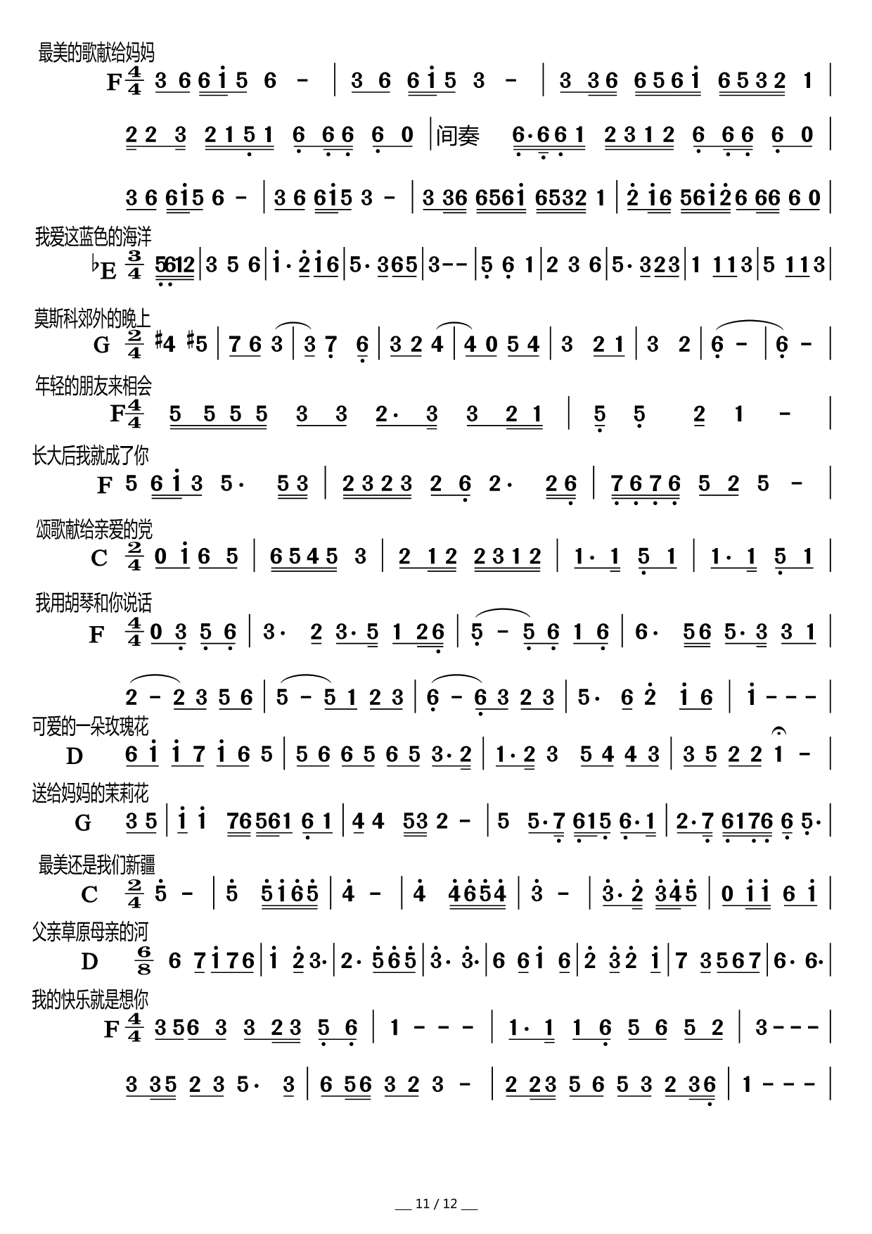 ����ǰ�༯�\(���ָ��V)11