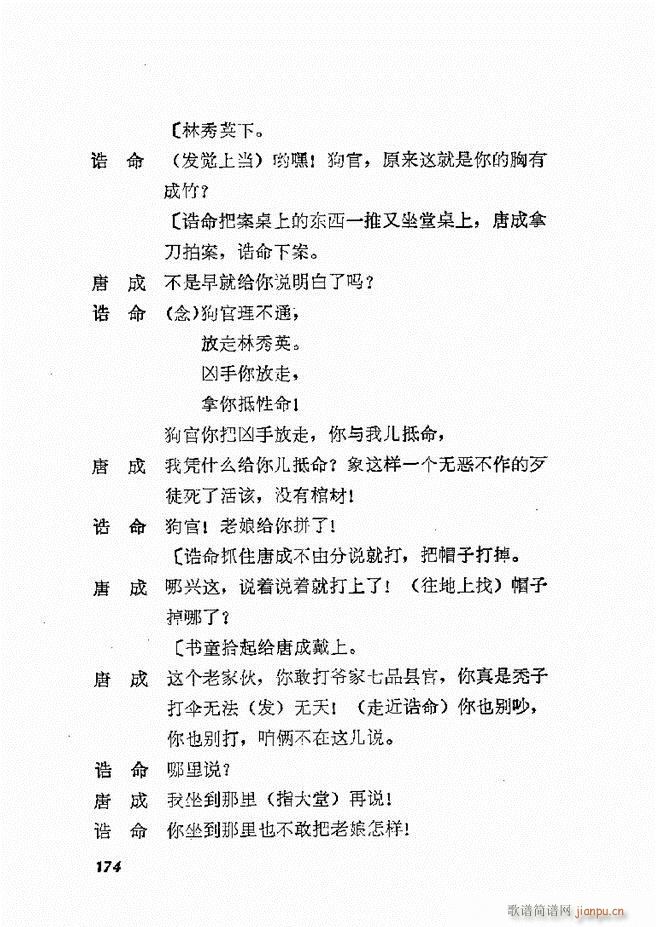 �ط������x�� �� ���� 121 178(ʮ�ּ�����)54