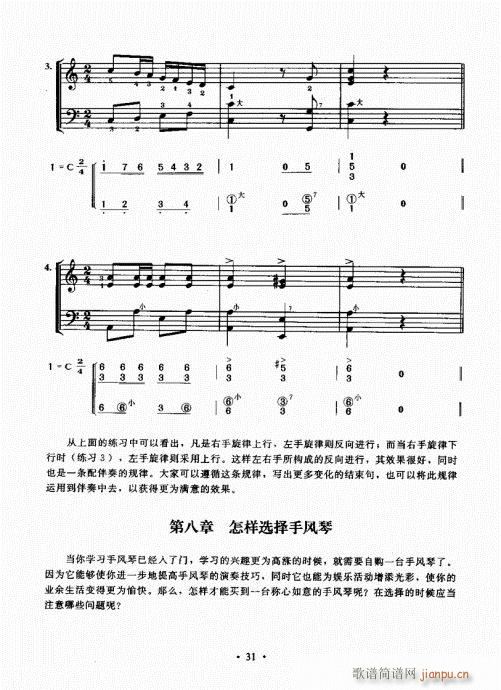 ���L(f��ng)���ٳɽ̳�21-40(���L(f��ng)���V)11