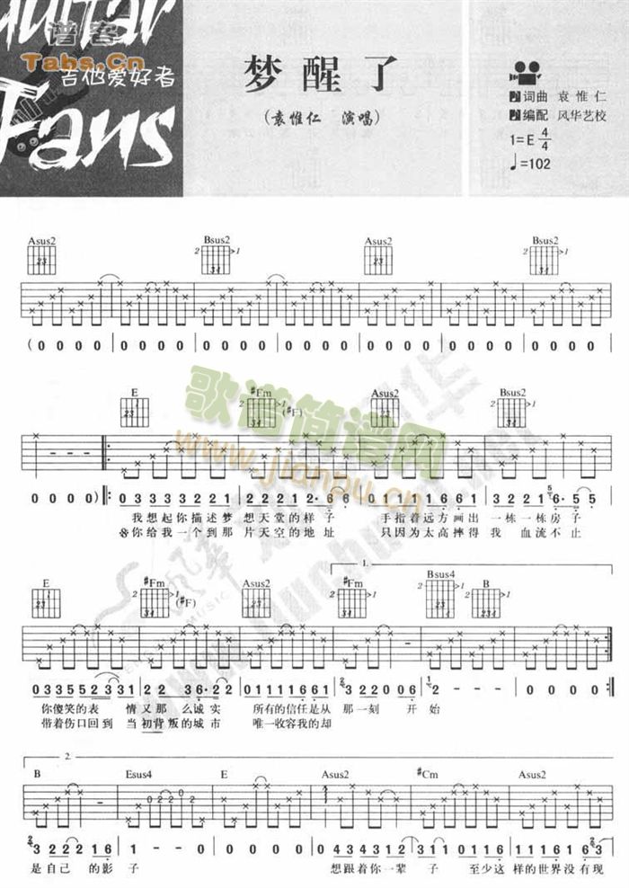 ��(m��ng)����������(�����V)1