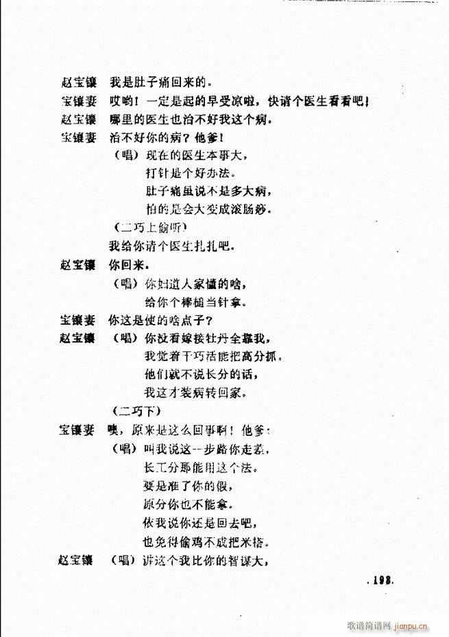 ���ݵط���@�������x ��һ݋181 240(ʮ�ּ�����)13