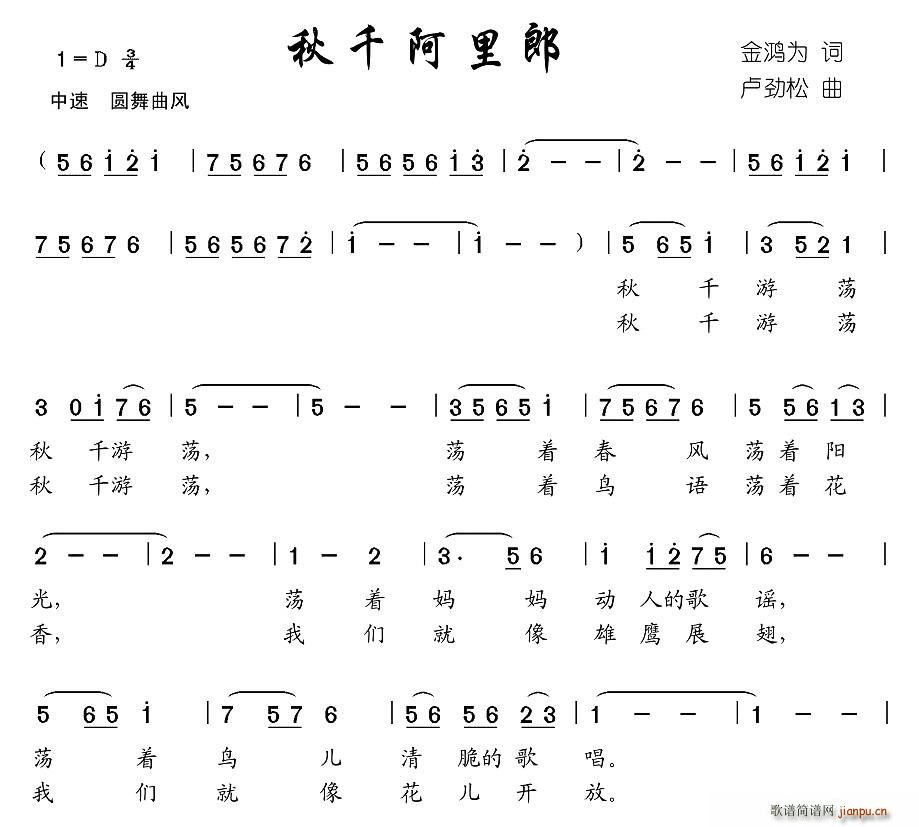 ��ǧ������(�ϳ��V)1