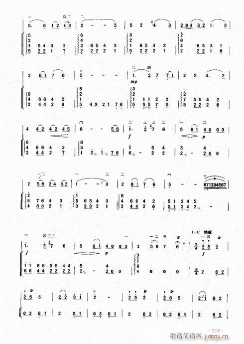 ���������̳�201-223��(�����V)24