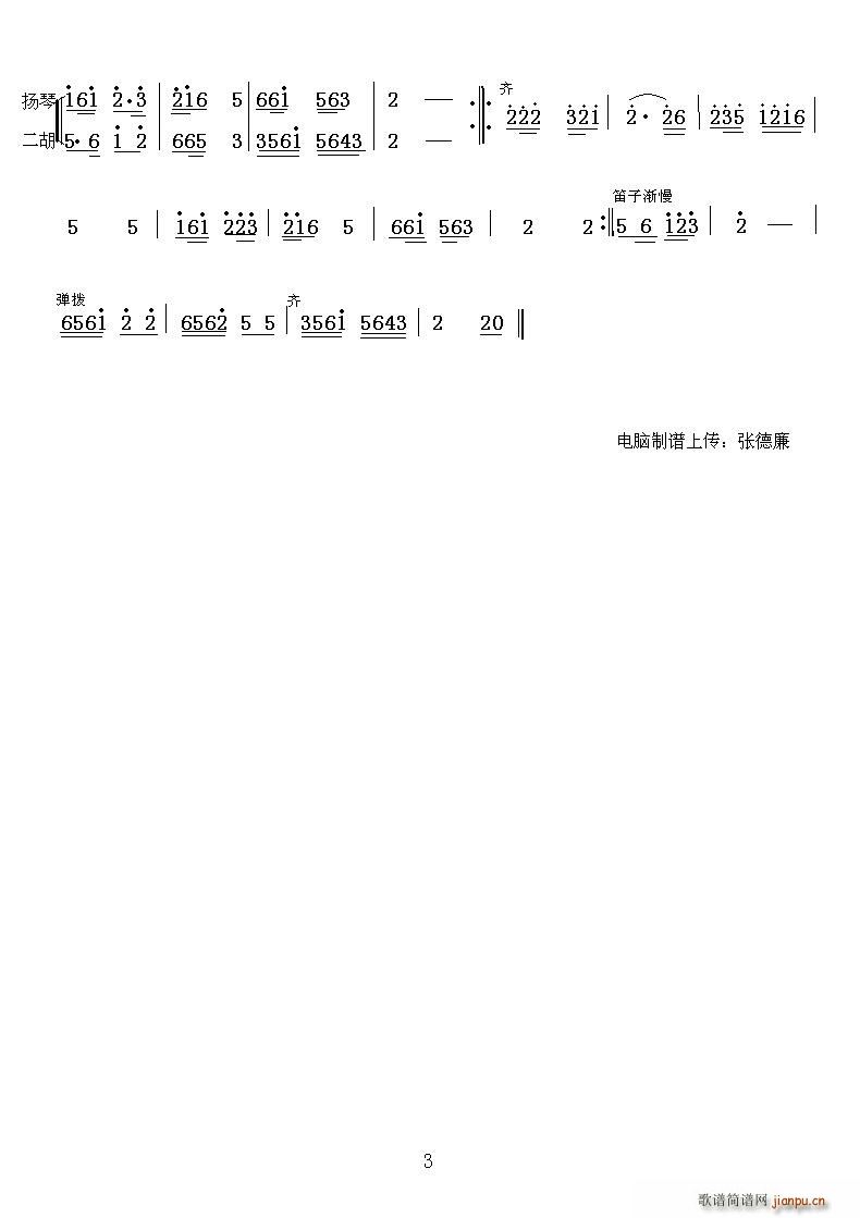 �l��֮� ����(l�� )����(���V)3