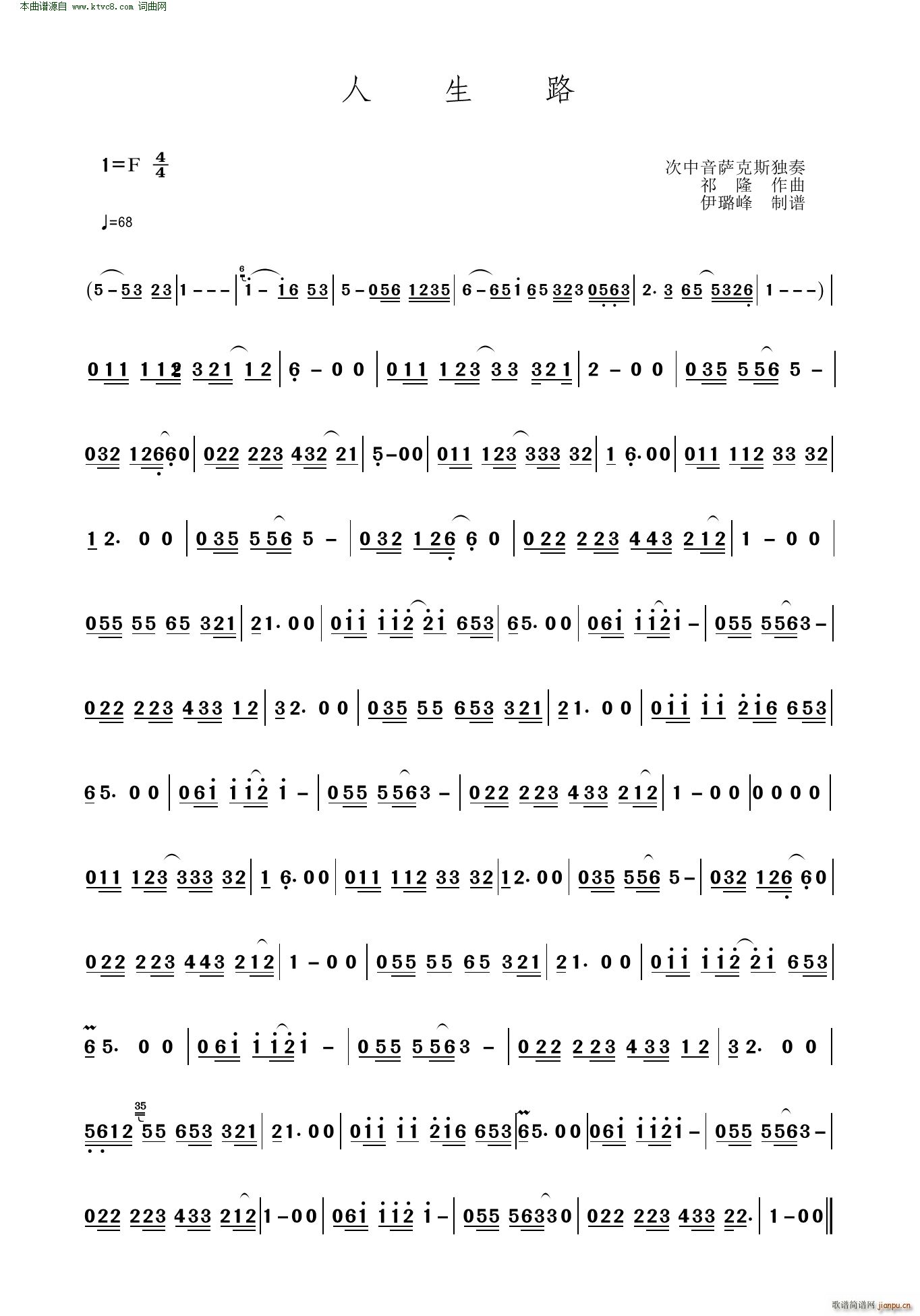 ����· �������_��˹����(ʮ�ּ�����)1