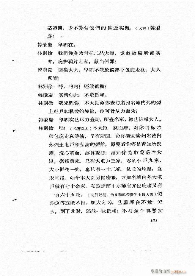 �ط������� ����݋121 180(ʮ�ּ�����)41