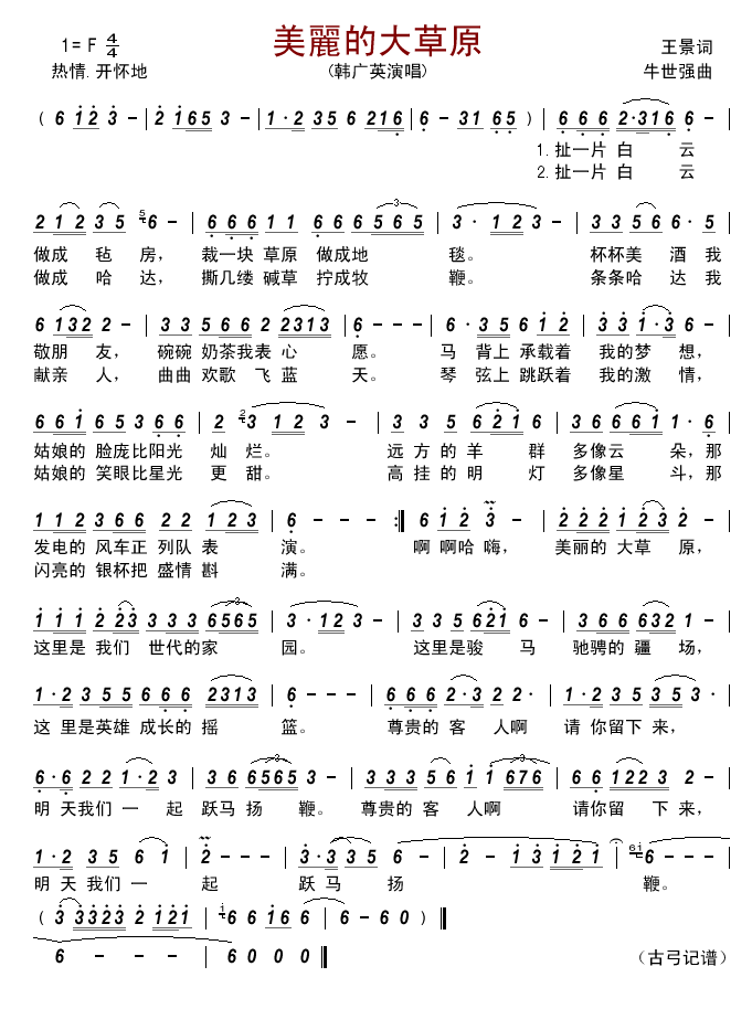 �����Ĵ��ԭ(���ָ��V)1