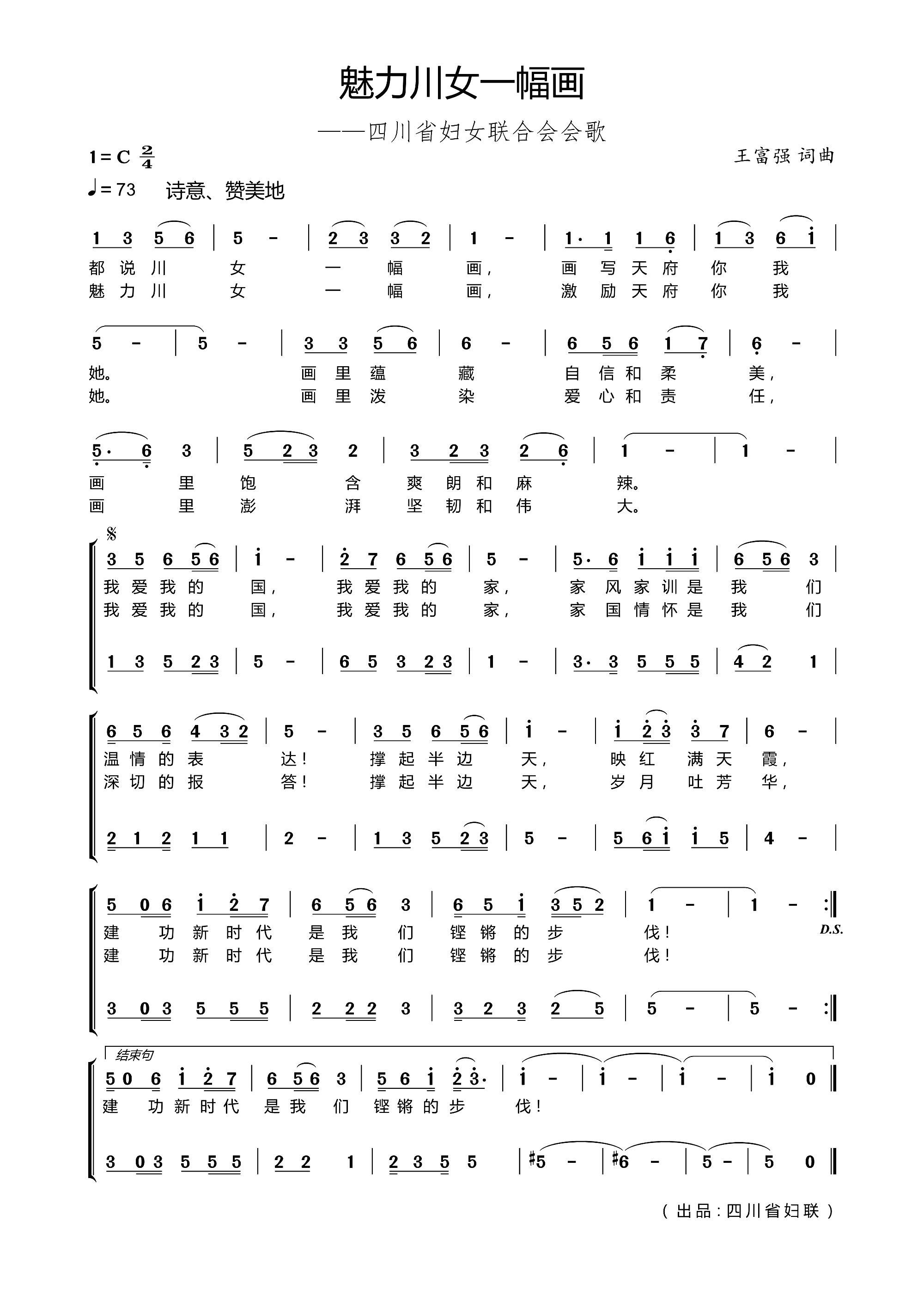 ������Ůһ����(hu��) �Ĵ�ʡ�DŮ(li��n)�ϕ�(hu�� )��(hu�� )��(ʮ�ּ�����)1