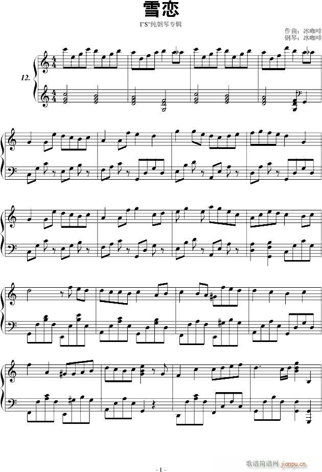 ѩ�١�IS����ٌ�(zhu��n)݋��(����V)1