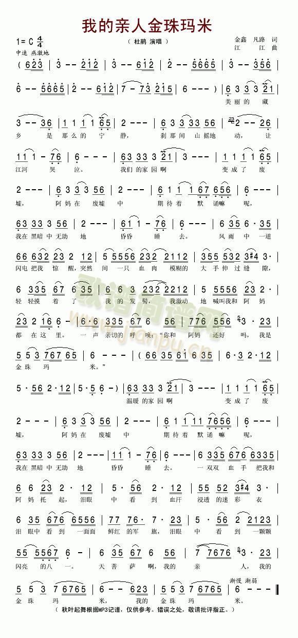 �ҵ��H�˽��鬔��(���ָ��V)1