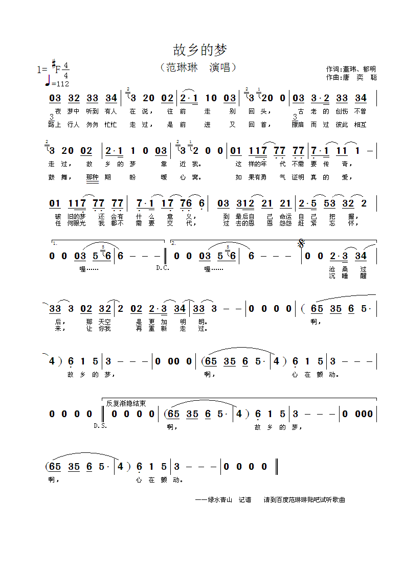 ���l�ĉ�(m��ng)(���ָ��V)1