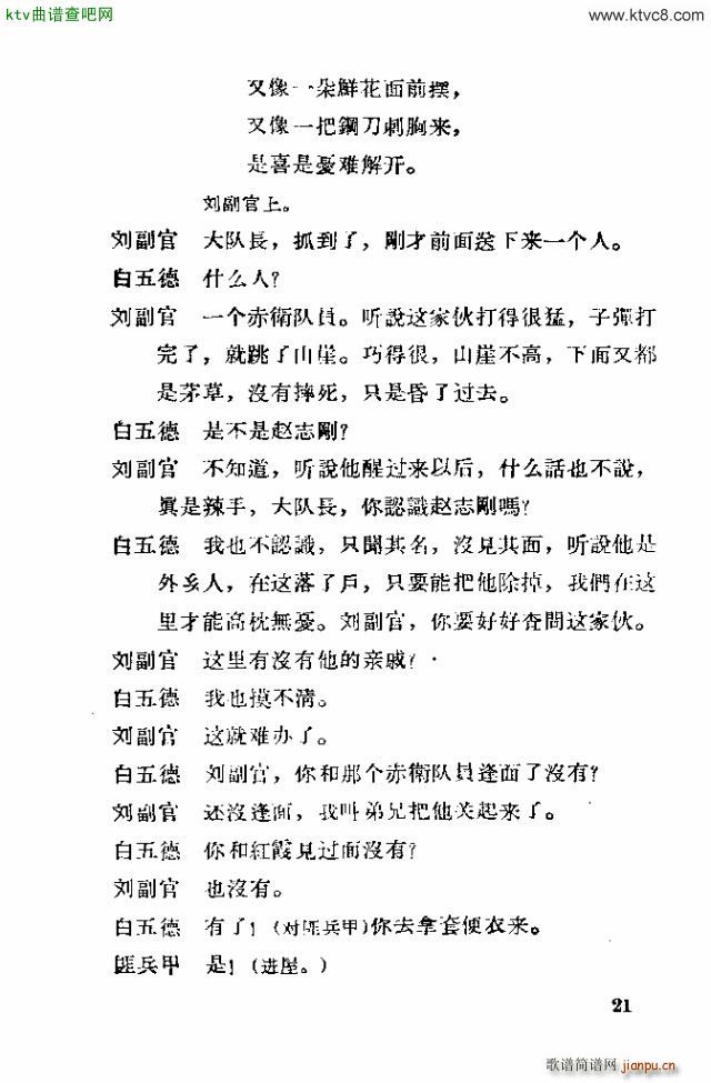 �脡 �tϼ11 30(ʮ�ּ�����)8